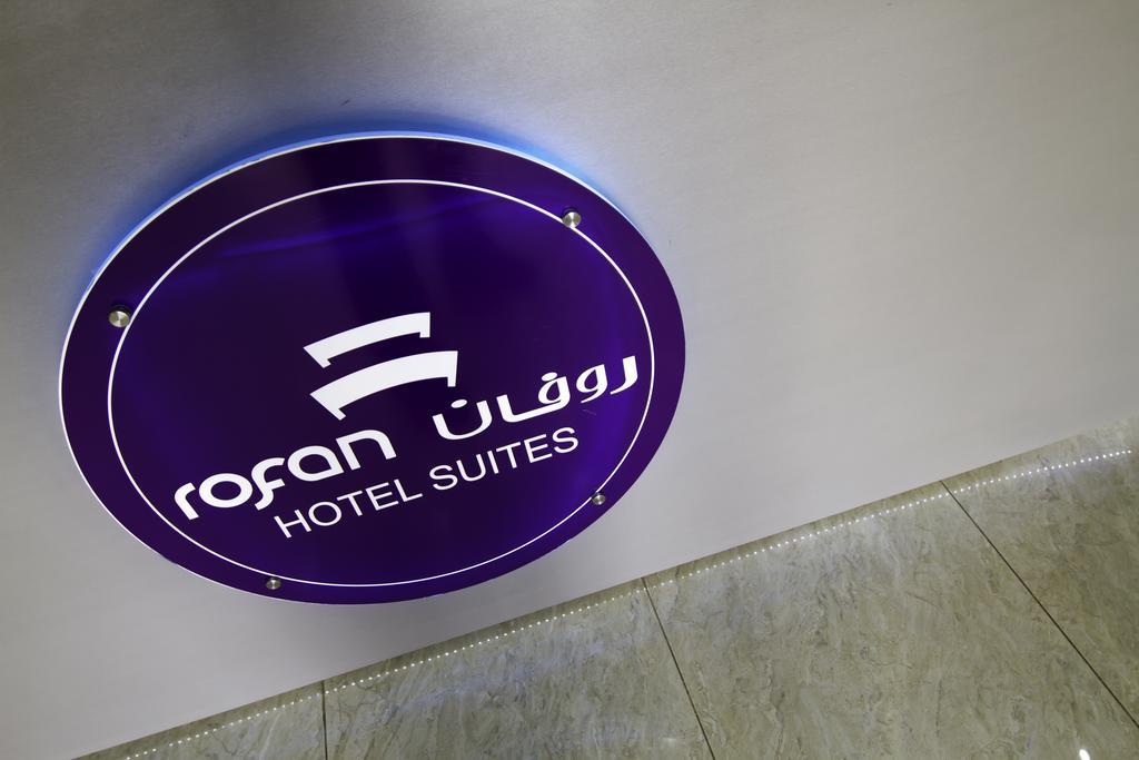 Rofan House Serviced 3* Riyadh